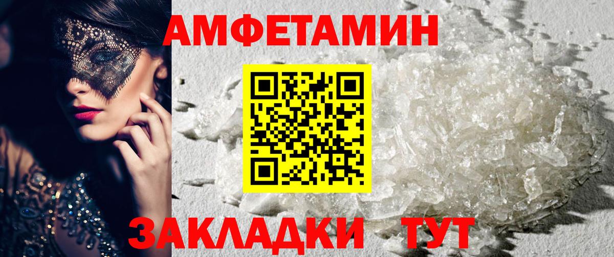 АМФ 98% Ликино-Дулёво