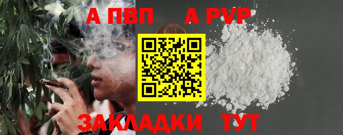 КОКАИН Ликино-Дулёво