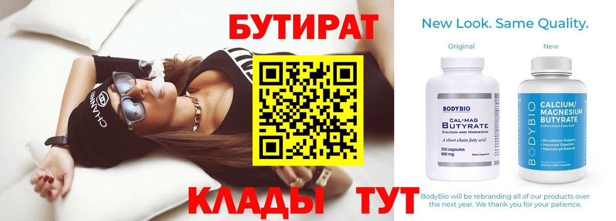 Кодеин  Бошки Шишки  Alpha PVP СК   Мефедрон кристаллы  ГАШИШ  Вход с VPN  Ликино-Дулёво  Конопля 