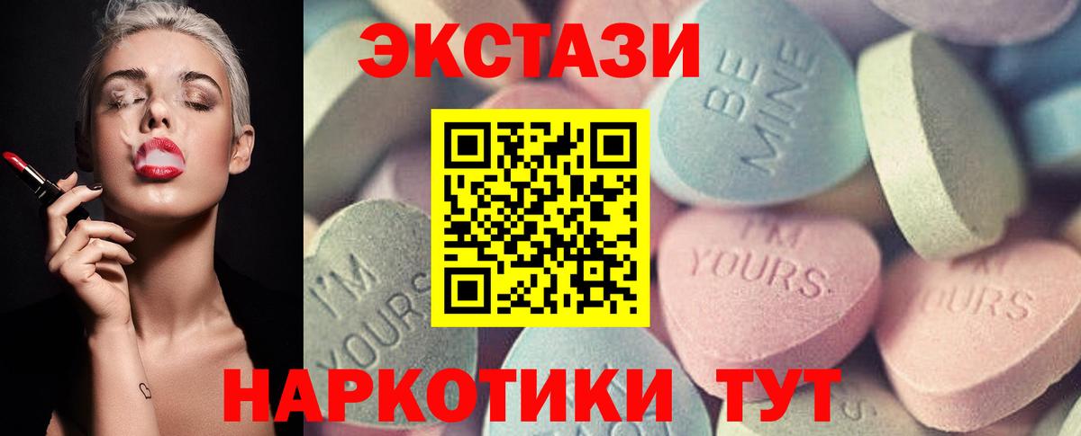 Ecstasy ешки  Ecstasy 280мг  Вход с VPN  Ликино-Дулёво 
