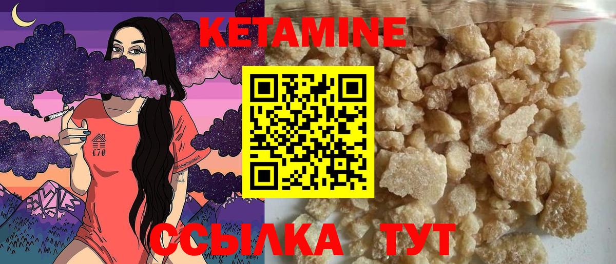 кракен ONION  Вход с VPN  Ликино-Дулёво  КЕТАМИН VHQ  Кетамин ketamine 