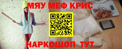 2c-b Заводоуковск