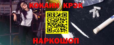героин Заволжье