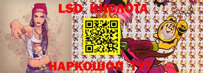 2c-b Заводоуковск