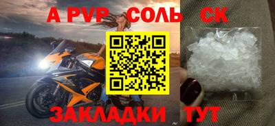 мяу мяу кристалл Жуковский