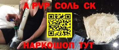 героин Заволжье