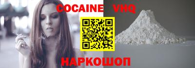 мяу мяу кристалл Жуковский