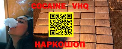 2c-b Заводоуковск