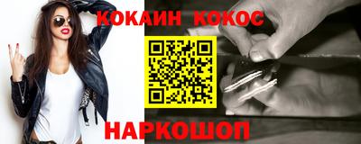 2c-b Заводоуковск