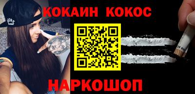 мяу мяу кристалл Жуковский