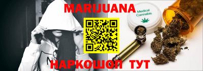 мяу мяу кристалл Жуковский