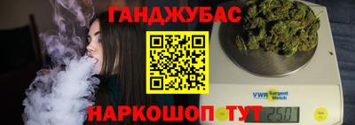мяу мяу кристалл Жуковский