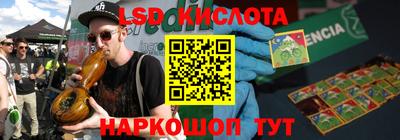 2c-b Заводоуковск