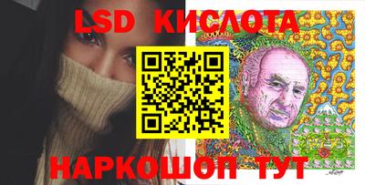 мяу мяу кристалл Жуковский