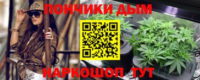 мяу мяу кристалл Жуковский