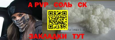 героин Заволжье