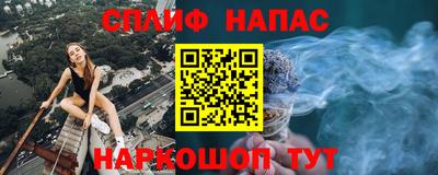 мяу мяу кристалл Жуковский