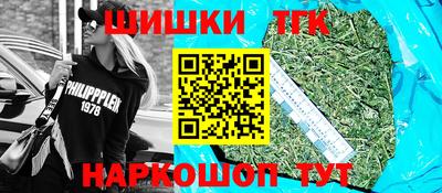 мяу мяу кристалл Жуковский
