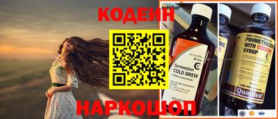 мяу мяу кристалл Жуковский