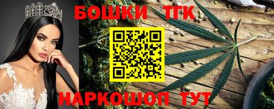 мяу мяу кристалл Жуковский