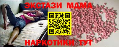 мяу мяу кристалл Жуковский