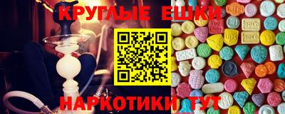 мяу мяу кристалл Жуковский