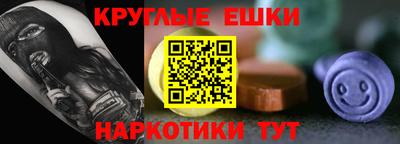 мяу мяу кристалл Жуковский