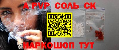 героин Заволжье
