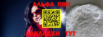 мяу мяу кристалл Жуковский