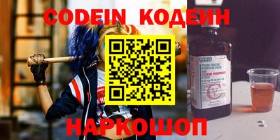 героин Заволжье