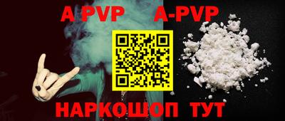 героин Заволжье