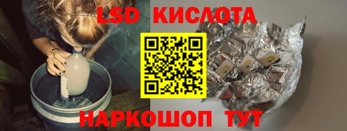 Лсд 25 экстази кислота  LSD-25 экстази ecstasy  Вход с VPN  Ликино-Дулёво 