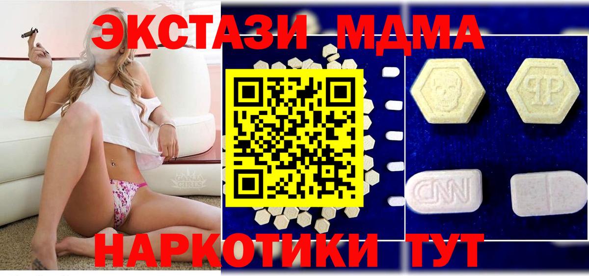 МДМА VHQ Ликино-Дулёво