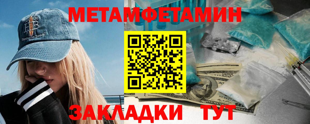 Метамфетамин мет  Вход с VPN  Метамфетамин мет  Ликино-Дулёво 