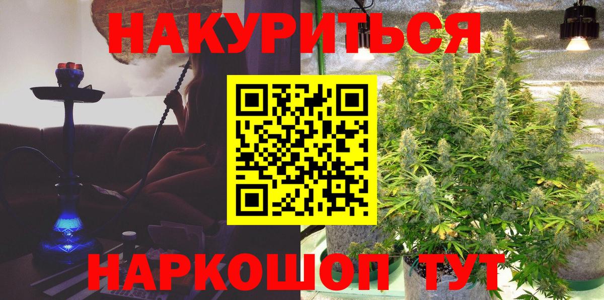 Бошки марихуана MAZAR  Бошки Шишки Amnesia  МАРИХУАНА марихуана  Марихуана конопля  Ликино-Дулёво  Вход с VPN 